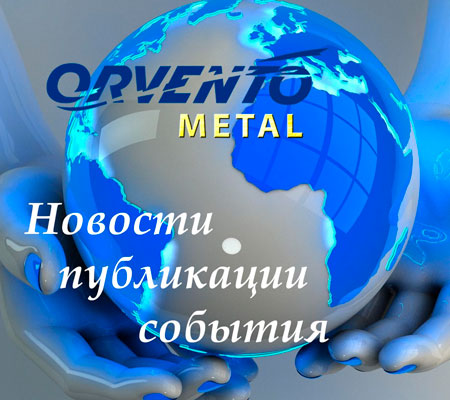 Новости, публикации, события