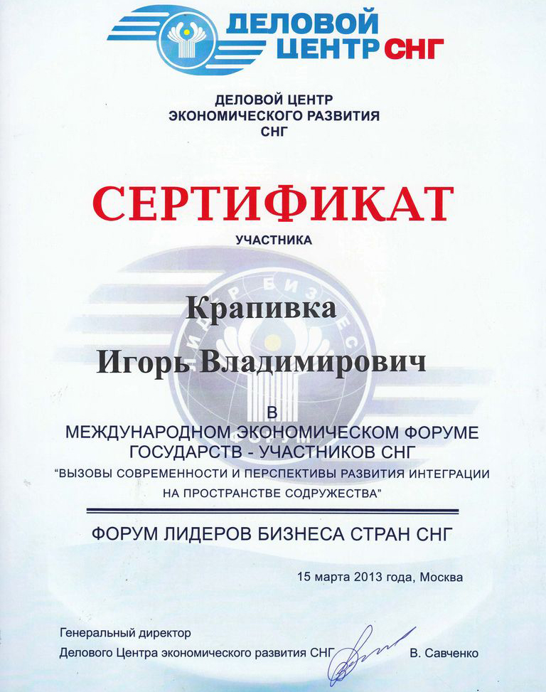 Достижения